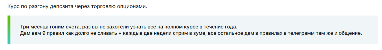 разгон со старым маркетосом евгений питерский разгон со старым маркетосом евгений питерский