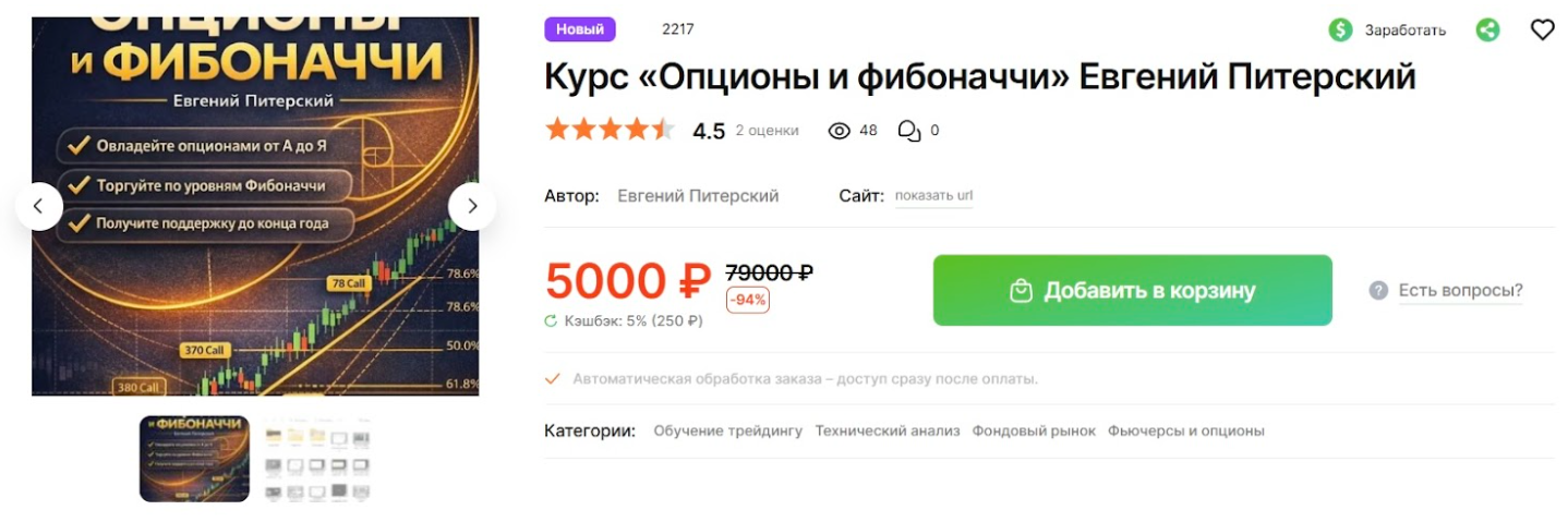 разгон со старым маркетосом евгений питерский разгон со старым маркетосом евгений питерский