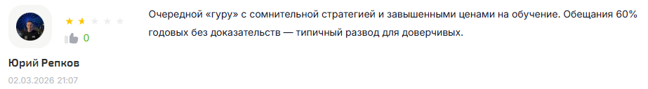 разгон со старым маркетосом евгений питерский разгон со старым маркетосом евгений питерский