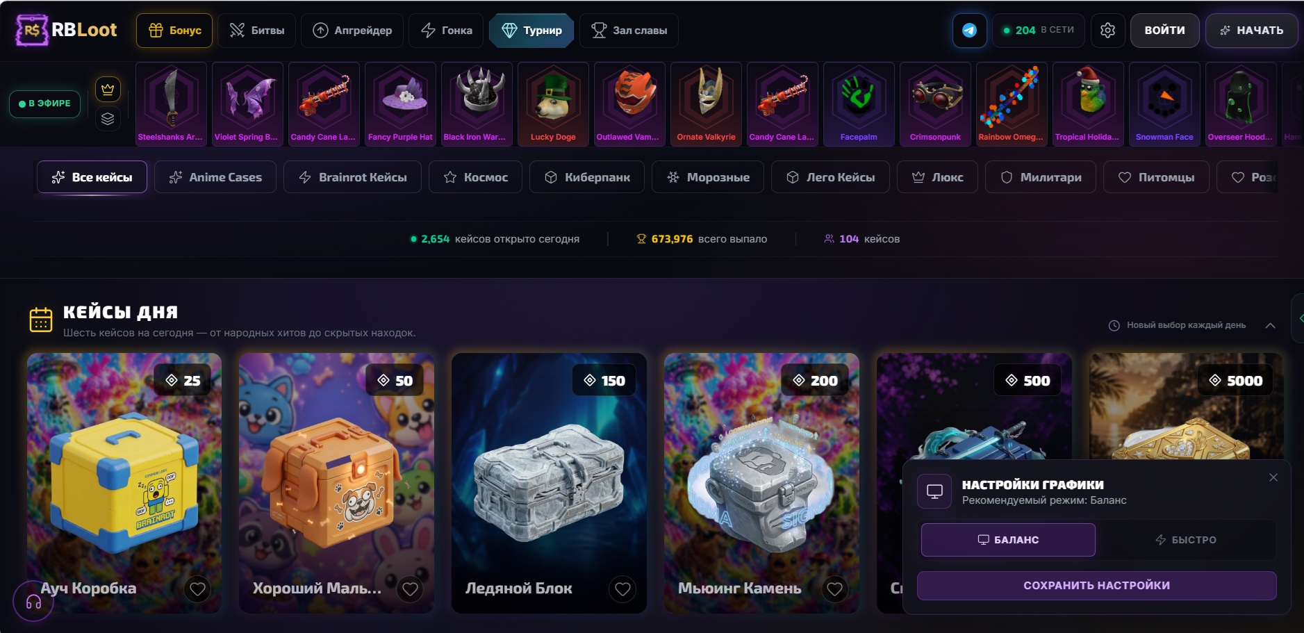 rb loot тг rb loot тг