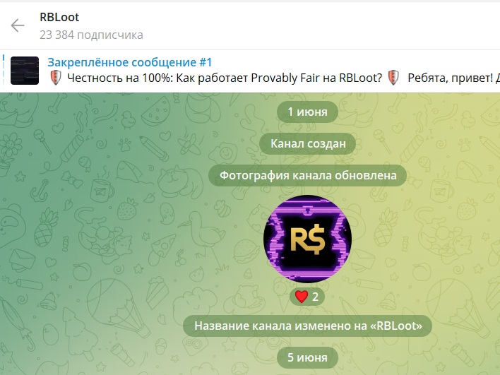 rbloot безопасный ли сайт rbloot безопасный ли сайт