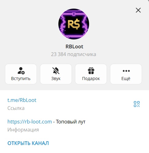 rbloot telegram rbloot telegram