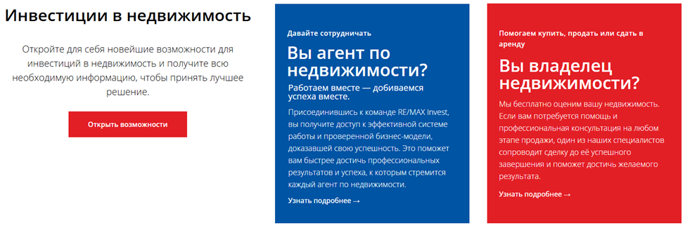 remax invest remax invest