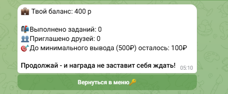 reotzov bot отзывы reotzov bot отзывы