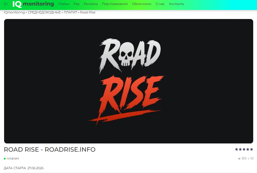 road rise road rise