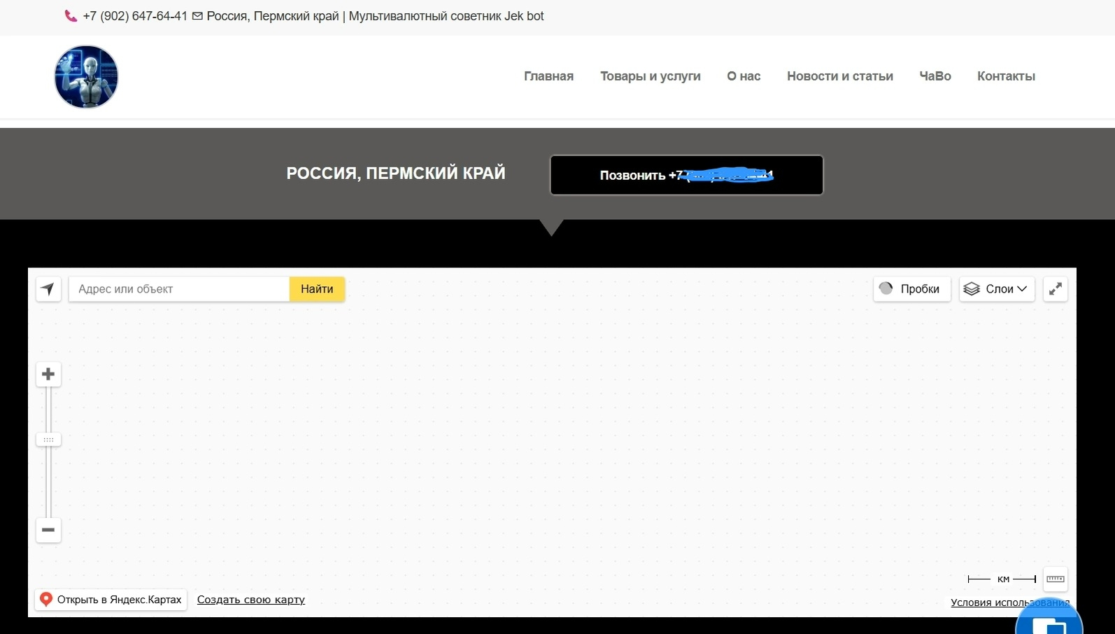 робот торговый jek pro отзывы робот торговый jek pro отзывы