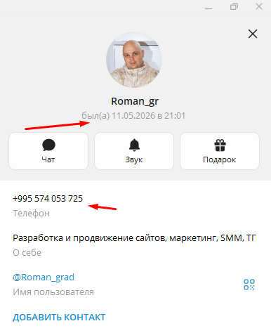 roman grad roman grad