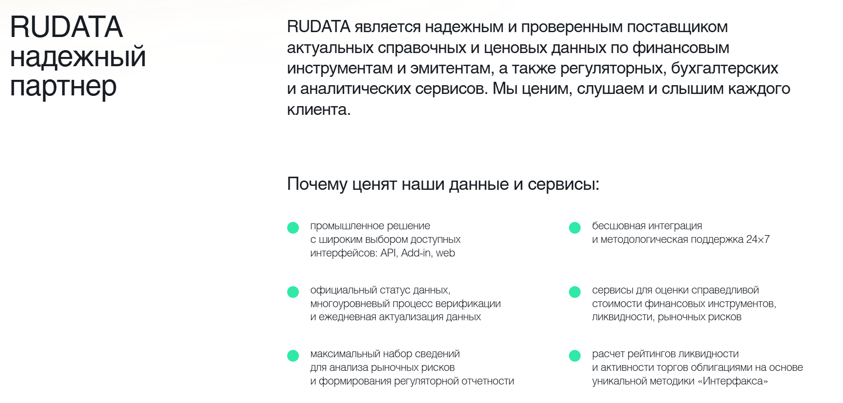 rudata info rudata info