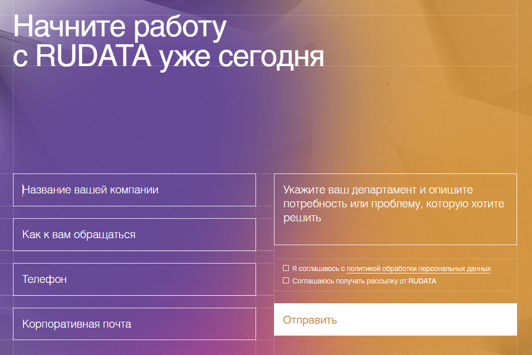 рудата инфо рудата инфо