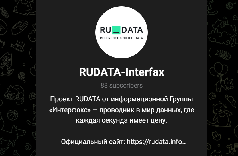 рудата интерфакс рудата интерфакс