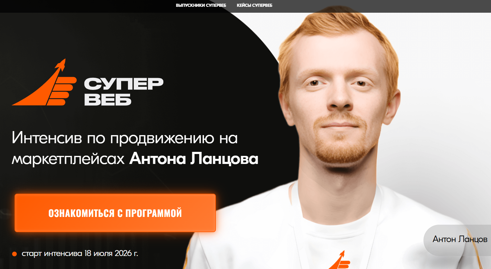 рыжий м рыжий м