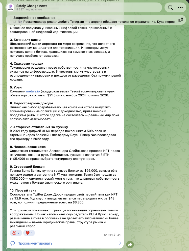 сафели чендж сафели чендж