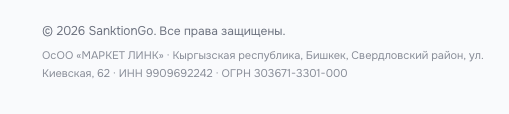 sanktion go скам или нет sanktion go скам или нет