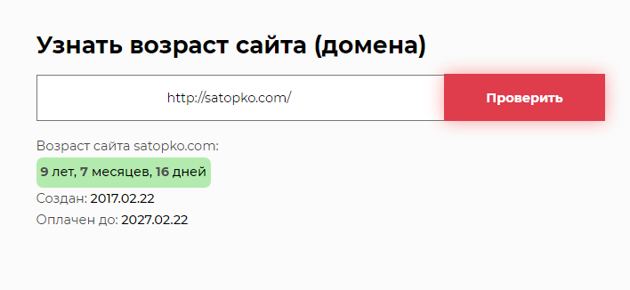 сатопко брокер сатопко брокер