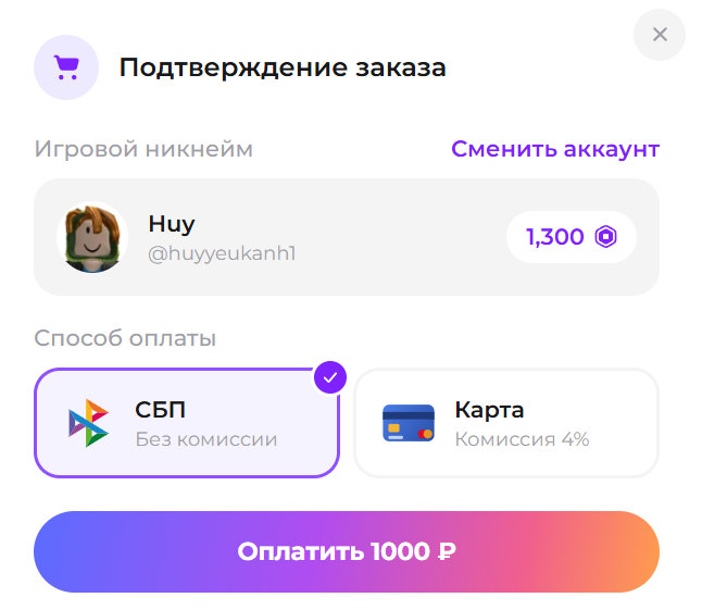 сайт robay gg отзывы сайт robay gg отзывы