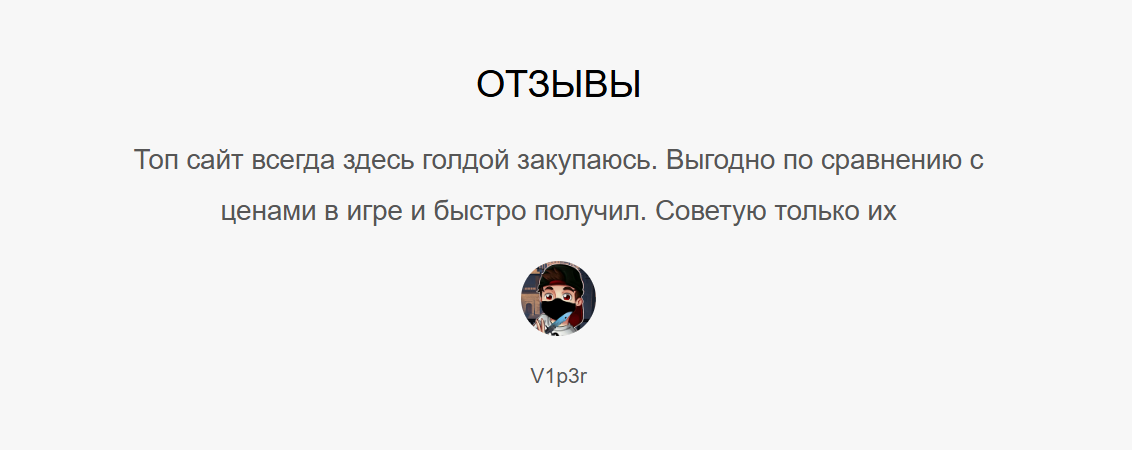 сайт standloot обман или нет сайт standloot обман или нет