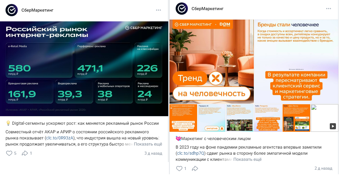 sbermarketing sbermarketing