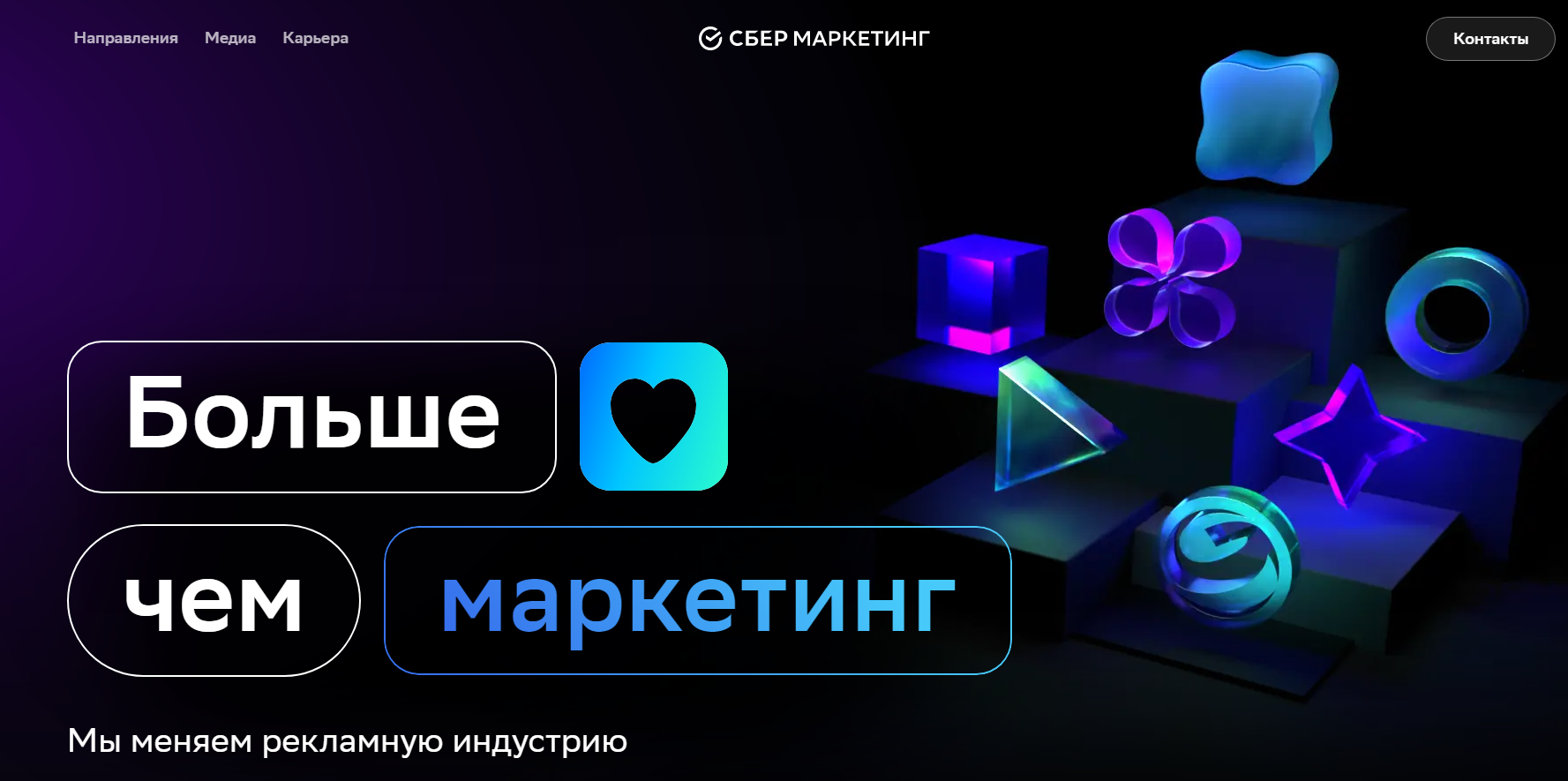 sbermarketing official sbermarketing official