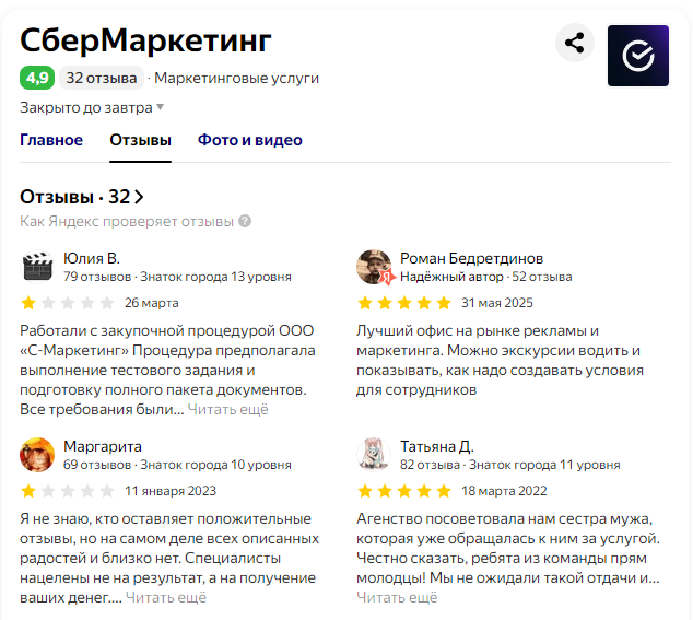 сбермаркетинг телеграм сбермаркетинг телеграм