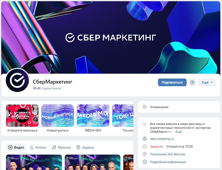 сбермаркетинг тг канал сбермаркетинг тг канал