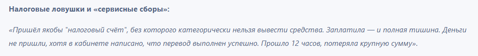 scalp moon отзывы scalp moon отзывы