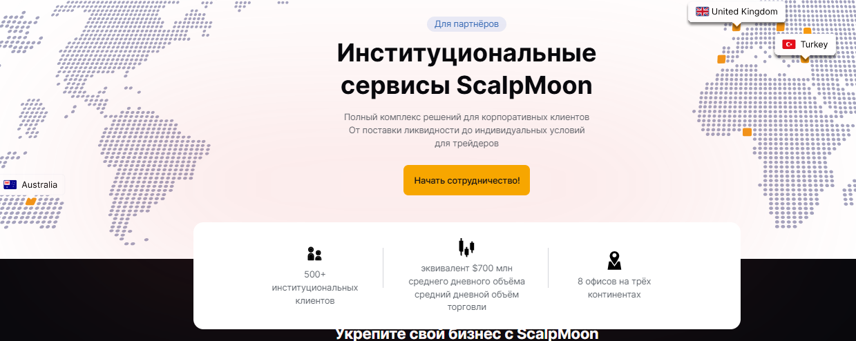 scalpmoon com отзывы scalpmoon com отзывы