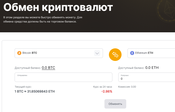scalpmoon скам или нет scalpmoon скам или нет