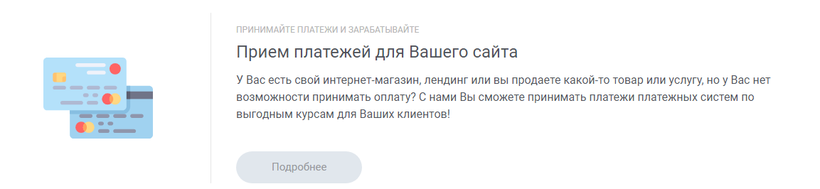 scarvey org отзывы обменник scarvey org отзывы обменник