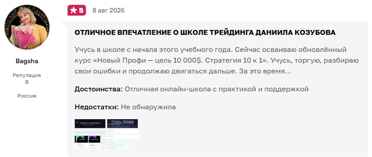 schoolsms ru schoolsms ru