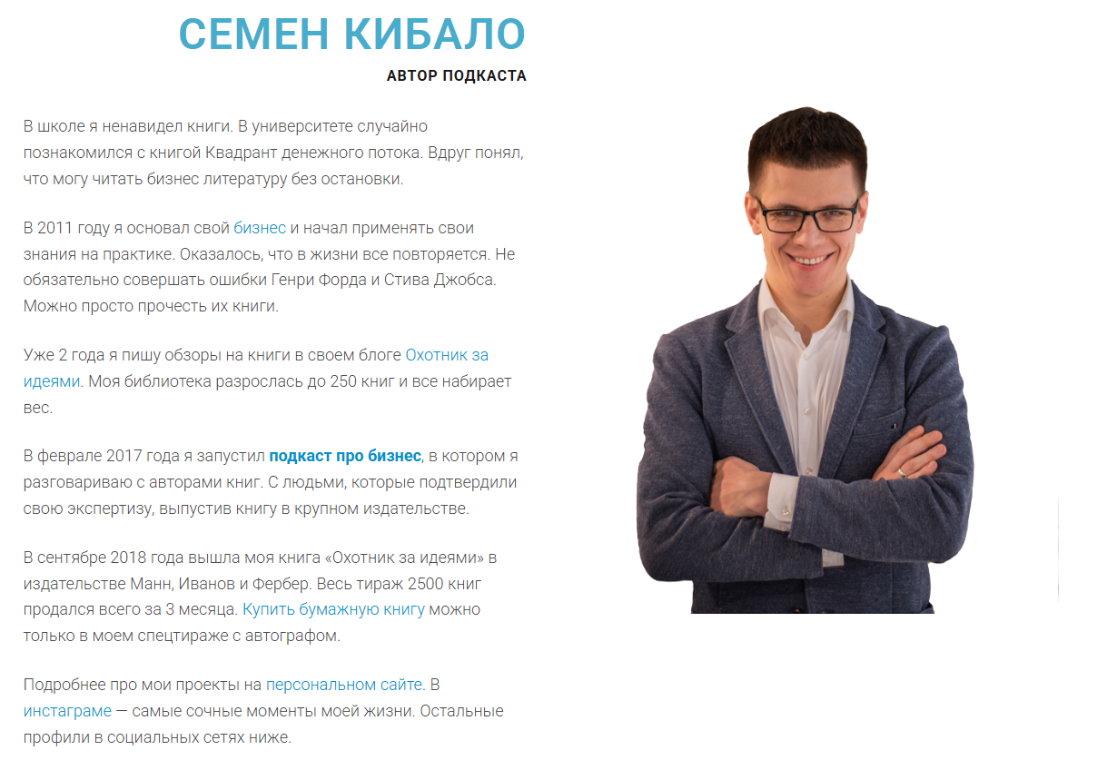 семен кибало семен кибало