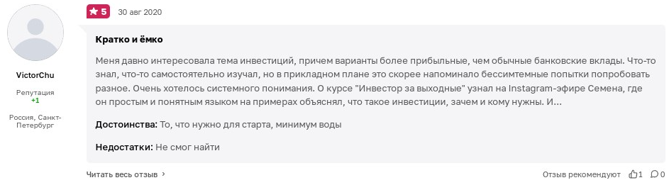 семен кибало семен кибало