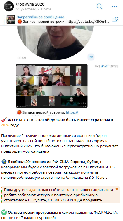 семен кибало инвестор за выходные семен кибало инвестор за выходные