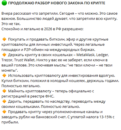 семен кибало инвестор за выходные отзывы семен кибало инвестор за выходные отзывы