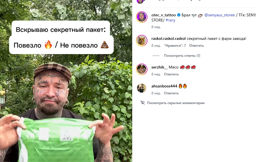 senyaus store обман senyaus store обман