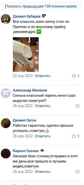 senyaus store тгк senyaus store тгк