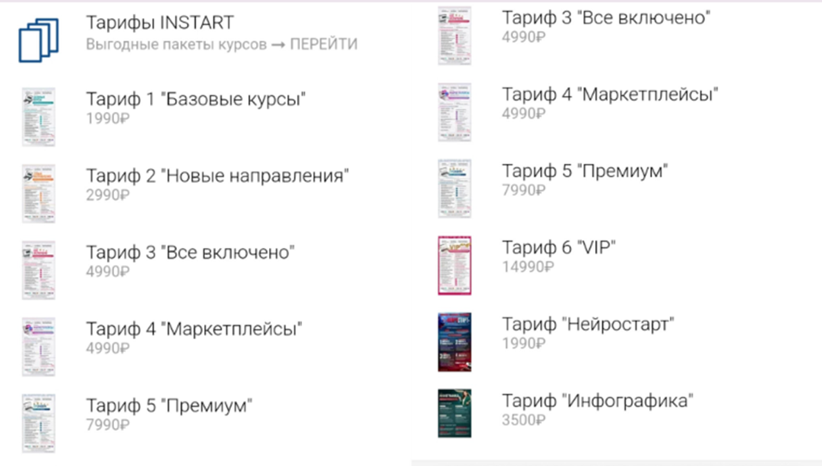 sergeevnaull sergeevnaull