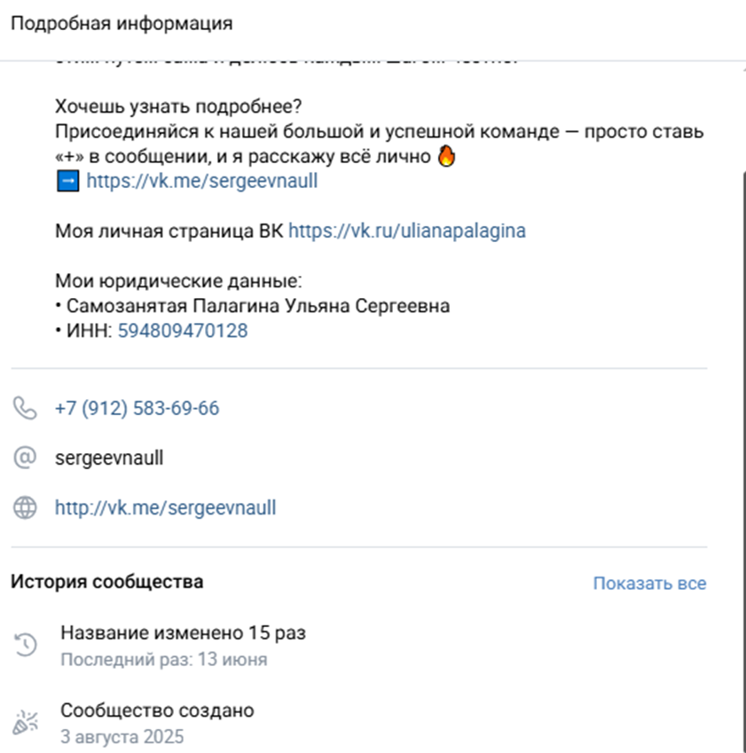 sergeevnaull sergeevnaull