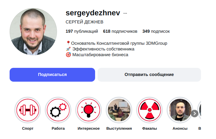 сергей дежнев инфоцыган сергей дежнев инфоцыган