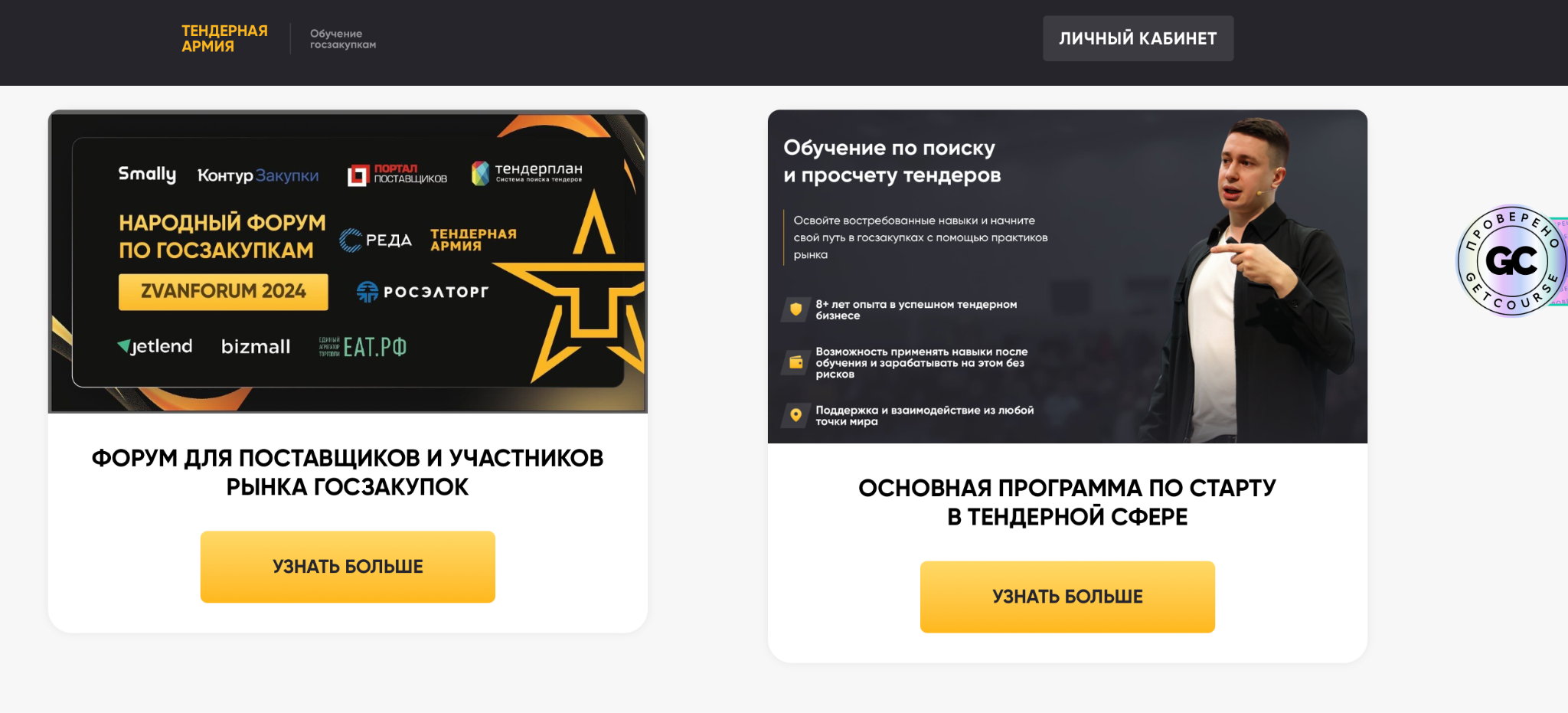 сергей званцугов сергей званцугов