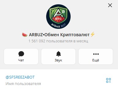 sfsreezabot sfsreezabot