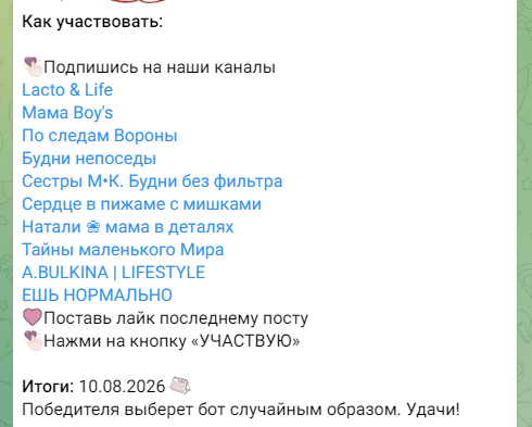 шопоголичка телеграмм шопоголичка телеграмм