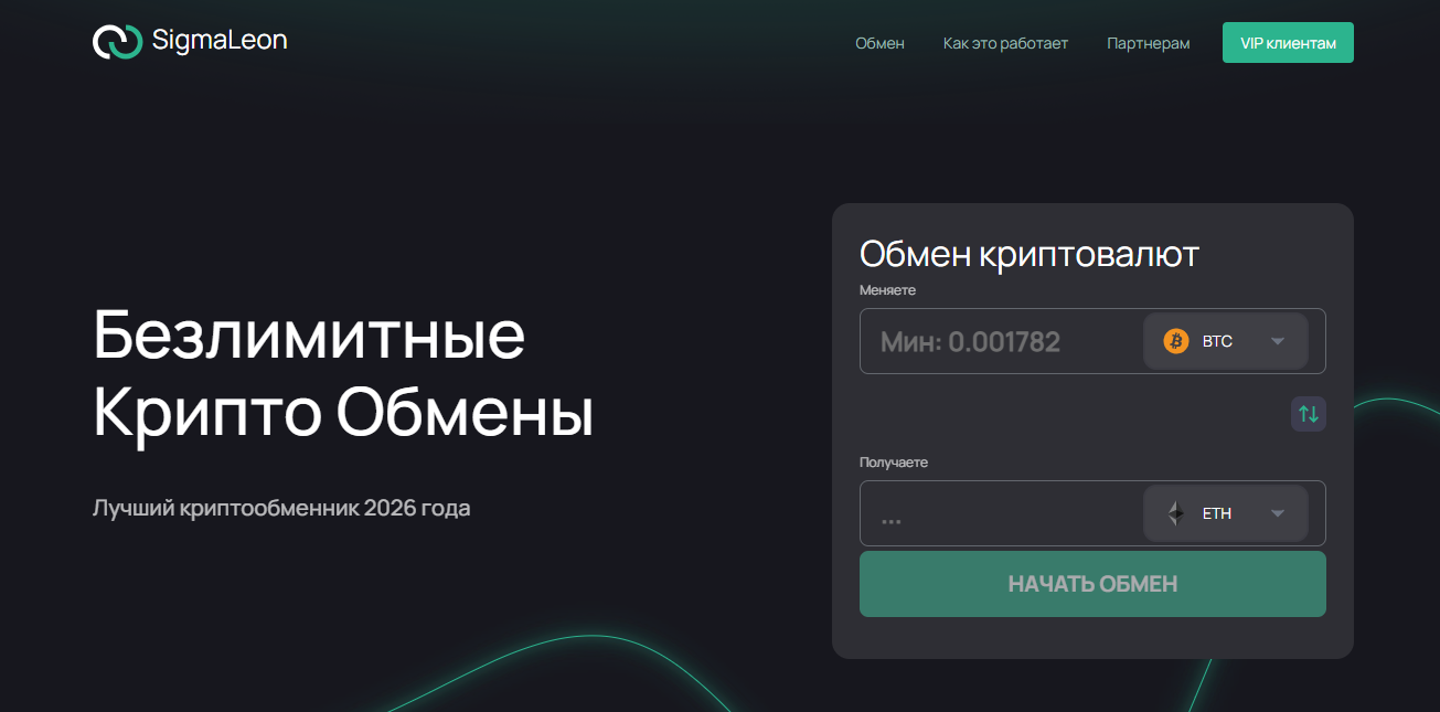 Sigmaleon инвестор Sigmaleon инвестор