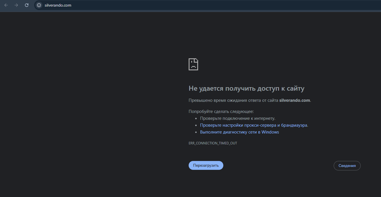 силверандо сом отзывы силверандо сом отзывы