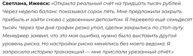 симпл осрл симпл осрл