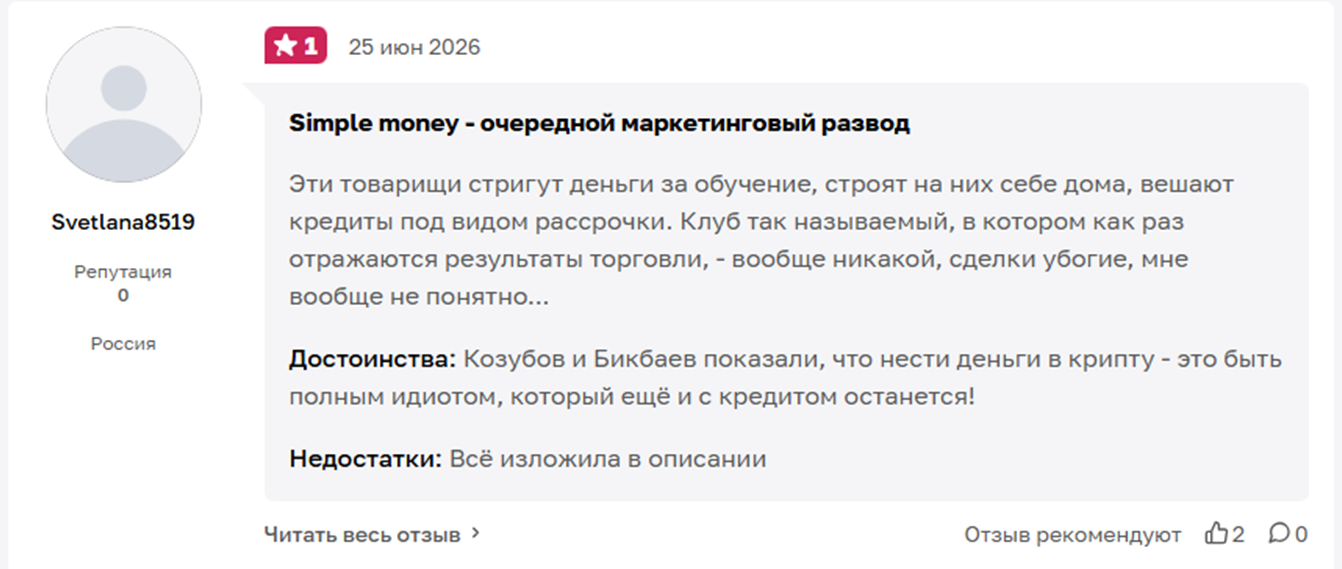 Simple Money Simple Money