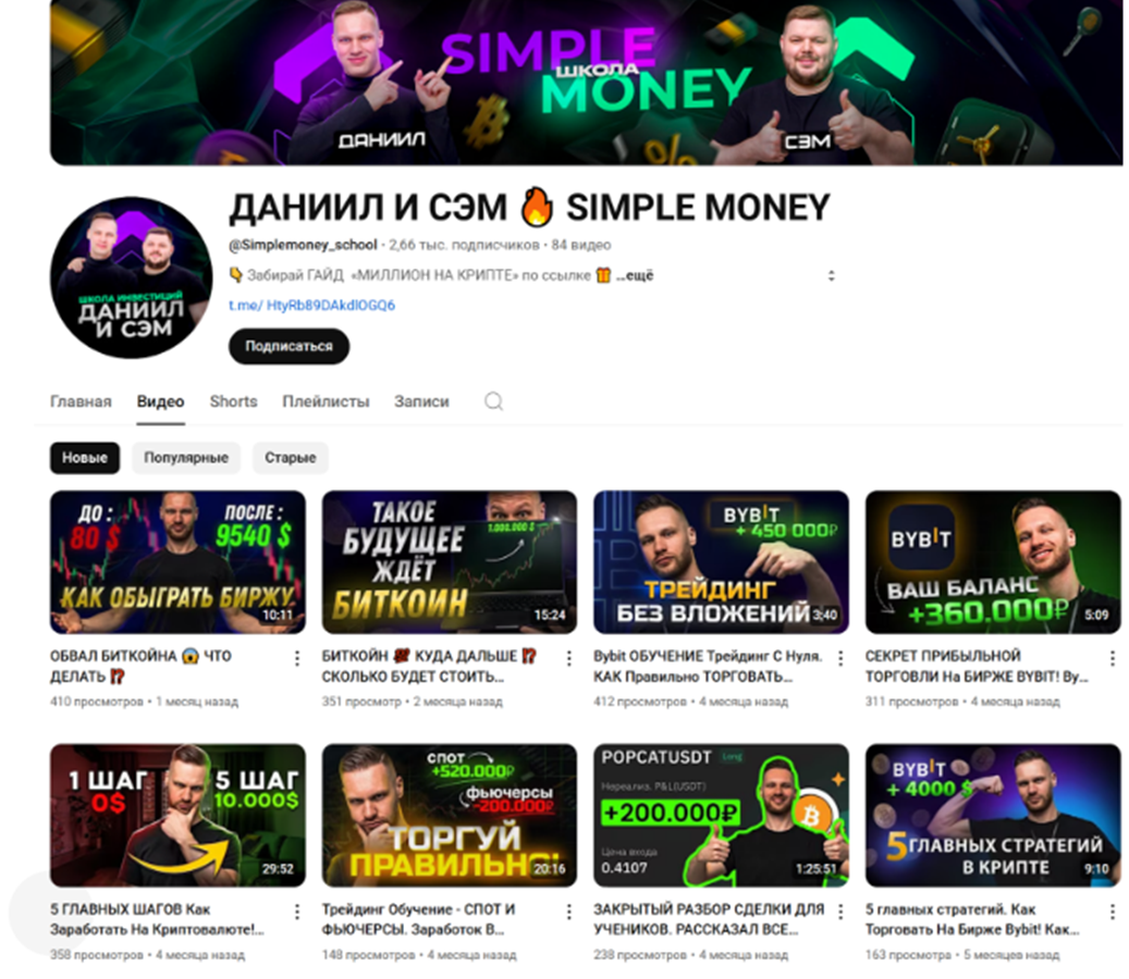 Simple Money Simple Money