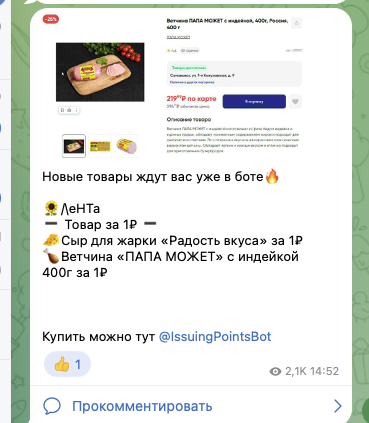 skidzi1bot skidzi1bot
