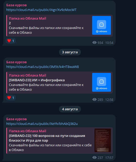 slivaemcoursee reviews slivaemcoursee reviews