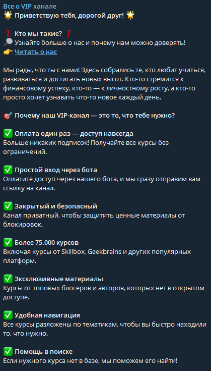 slivaemcoursee reviews slivaemcoursee reviews