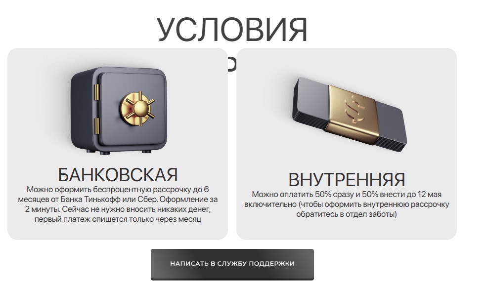 @Sluzhba_zaboty_investorizregiona @Sluzhba_zaboty_investorizregiona